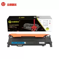 金穗慧采 CLT-C405S 粉盒适用三星SL-C422 C423 420W 473W彩色激光打印机 蓝色