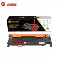 金穗慧采 CLT-M405S 粉盒适用三星SL-C422 C423 420W 473W彩色激光打印机 红色
