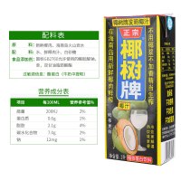 椰树 椰汁正宗椰树牌椰子汁 利乐包 1L*12盒 整箱装