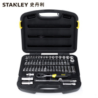 史丹利STANLEY 58件套10mm系列公制组套 专业机修汽修扳手套筒 94-185-22 （中航）