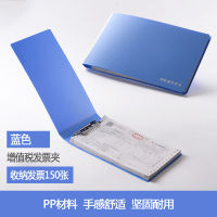 Zs-齐心(COMIX)A608 齐心办公用品票据收纳夹A5发票文件夹增值税支票夹夹背宽颜色随机 发票档案盒5个装