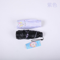 天堂伞五折伞女超轻小迷你遮阳伞晴雨两用折叠雨伞胶囊小巧防紫外线 5号紫色