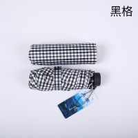 天堂伞五折伞女超轻小迷你遮阳伞晴雨两用折叠雨伞胶囊小巧防紫外线 7号黑白格