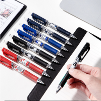 得力 S01 按动式中性笔 12支/盒