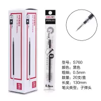 得力（deli）S760 水笔签字笔芯0.5mm 黑 20支装/盒