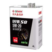 创驰 S8 SN 5W-20 全合成 4L 润滑油