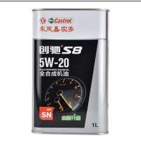 创驰 S8 SN 5W-20 全合成 1L 润滑油