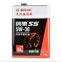 创驰 S5 SL 5W-30 4L 润滑油