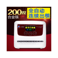 PWYY 全自动筷子消毒机