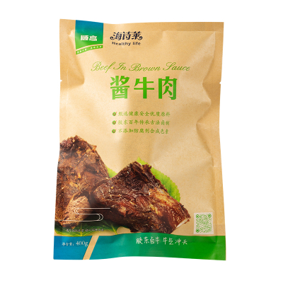 海诗莱酱牛肉山东特产熟食五香卤牛腱400g即食休闲健身小吃