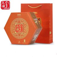 金九月饼 五福盒装月饼  900g  
