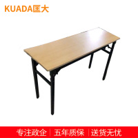 匡大 办公会议桌1.4米双人长条桌