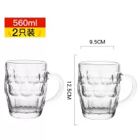 玻璃扎杯