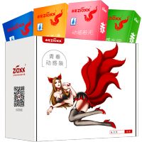 赤尾青春动感礼盒玻尿酸避孕套超薄安全套男女用成人情趣计生用品套bytt