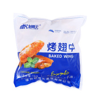 特斯天 烤翅中 1kg 烧烤BBQ 皮薄肉厚鲜香多汁 冷冻