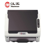 MiDU汉王YL1000 馈纸式 高速 高清扫描仪 办公 A4彩色双面 配文字OCR软件