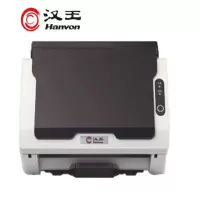 MiDU汉王YL1000 馈纸式 高速 高清扫描仪 办公 A4彩色双面 配文字OCR软件