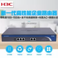 华三企业路由器