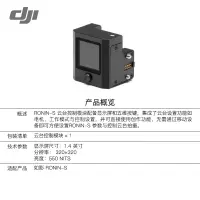 如影 Ronin S 智能防抖相机拍摄 双手持自拍杆稳定器