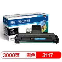 国际 BF-3117硒鼓 106R01159(适用Xerox Phaser施乐3117/3122/3124/3125N )