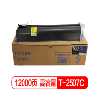国际 BF-MX-312CT 黑色复印机粉盒 (适用于夏普MX-M261/M261N/M311/M311N)
