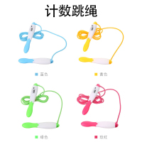 【健芬欣】瑜阳(YUYANG) 可调节升级橡胶跳绳 训练跳绳 计数跳绳