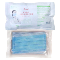 尔雅医用外科口罩 一次性医用口罩 50只/包 单包装