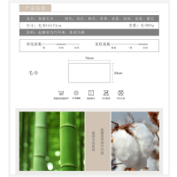 爱竹人 满天星双条条缎毛巾 混色(H)