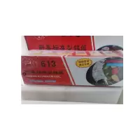 红双喜 锡纸4卷/件 (件)