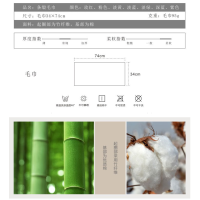 爱竹人 红色礼盒 混色(四条条缎毛巾)(H)