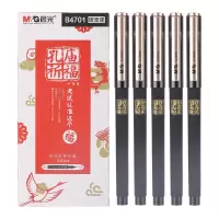 晨光(M&G)文具0.5mm孔庙祈福系列考试签字笔 12支/盒AGPB4701五盒装