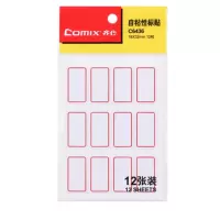 齐心C6436自粘性标贴 12张 12枚 18*32mm红(10本/包)(XF)