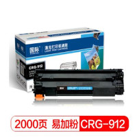 国际 CRG-912易加粉黑色硒鼓(适用佳能LBP3018/3108/3010/3050/3100/3150)