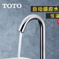 OTO感应龙头DLE110A1N洗手器全自动红外线水嘴 感应龙头+干电池机能部+恒温阀【热水源需另购】