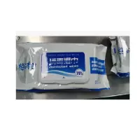 KBS 柚子树75%消毒湿巾50片/包