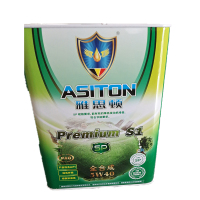 ASITON 雅思顿 S1 SP 5W40汽机油 4L