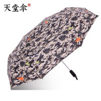 天堂伞正品迷彩伞全自动自开收加大双人雨伞自动伞加固大伞折叠伞 桔绿迷彩