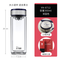 希诺双层玻璃杯XN-6712深蓝360ml