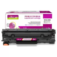 智通 925/CE285A黑色硒鼓适用Canon LBP6018 IC MF3010
