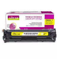 智通 CN-331黄色硒鼓适用Canon LBP7110Cw 7100MF8280 8210 8250