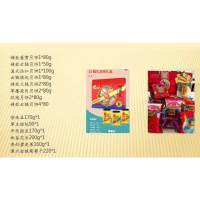 月饼礼盒+坚果礼盒