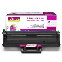 智通 SX-111黑色硒鼓适用Samsung SL-M2020 M2021 M2070 M2071W M2071FH M