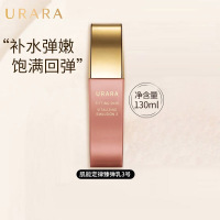 悠莱(URARA)资生堂肌能定律臻弹乳液3号-适合混合型肌肤 130ml 护肤品(瓶)