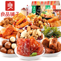 良品铺子吃货零食大礼包-馋嘴解压组合3袋共342g