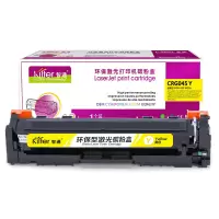 智通 CN-045黄色硒鼓-1.4K适用Canon LBP611C LBP611Cn LBP611Cnz 612