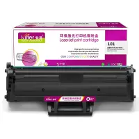 智通 SX-101黑色硒鼓适用Samsung ML-2161 2162G ML-2166W SCX-3401 3406W