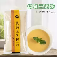 人民玉米粉10袋 R-112