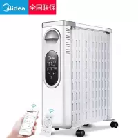美的(Midea)NY2513-16FRW 电热油汀取暖器