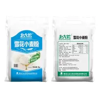 北大荒(BEIDAHUANG) BDH-8966 优质小麦粉 5KG