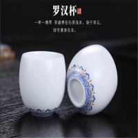 茶具套装家用淡雅白罗汉杯(单位:套)